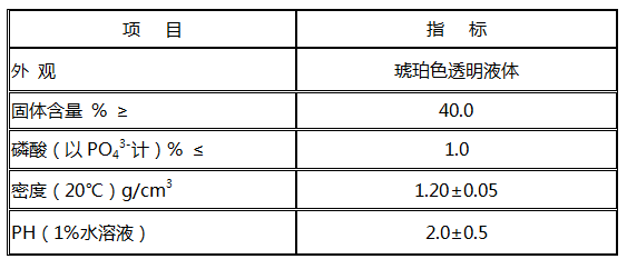 湖北造紙化學品廠家